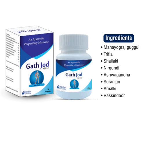 Gath Jod Capsules