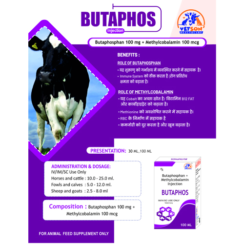 Butaphos Injection