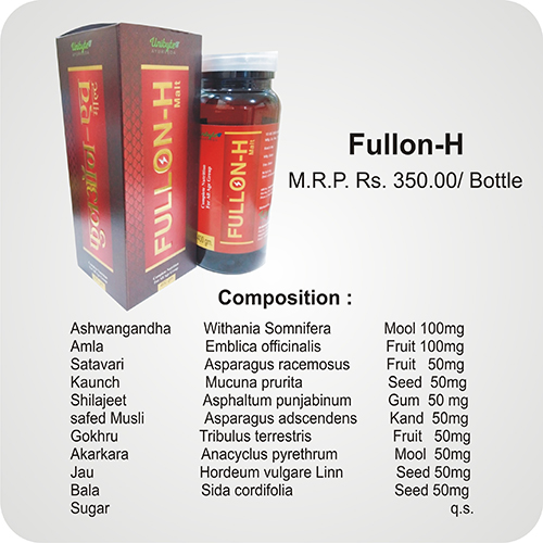 Fullon-H Malt