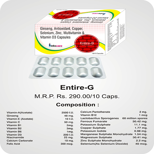 Entire G Capsules