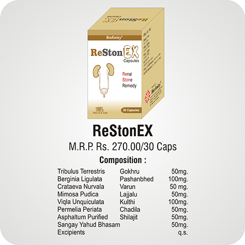 Reston EX Capsules